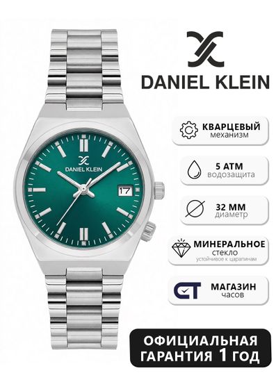 Daniel Klein DK13862‑6 — Классика с изящным акцентом, наручные женские часы