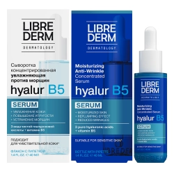 Сыворотка концентрированная увлажняющая / SERUM PRO Hyalur B5 40 мл
