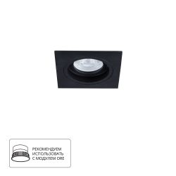 Точечный встраиваемый светильник Arte Lamp