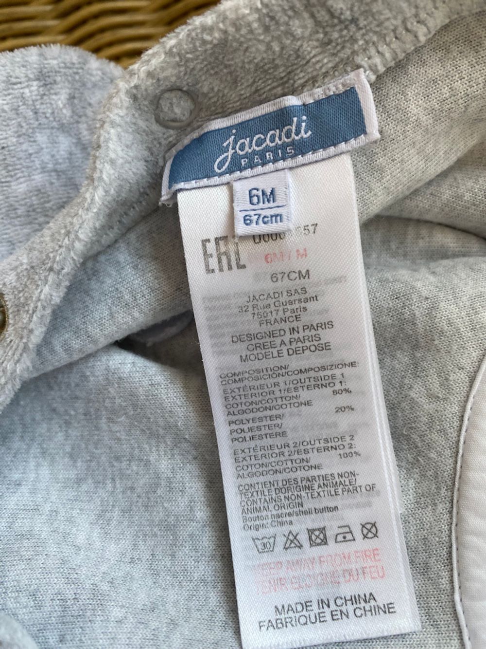 Комбинезон Jacadi