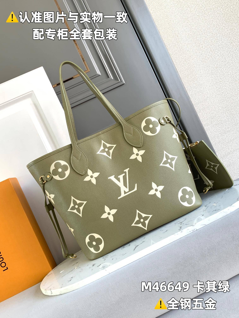 Louis Vuitton Neverfull MM