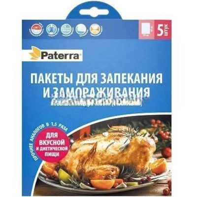 Пакет для запекания с клипсами 30х40 см (5 шт.) PATERRA (1/30 шт.) 109-198