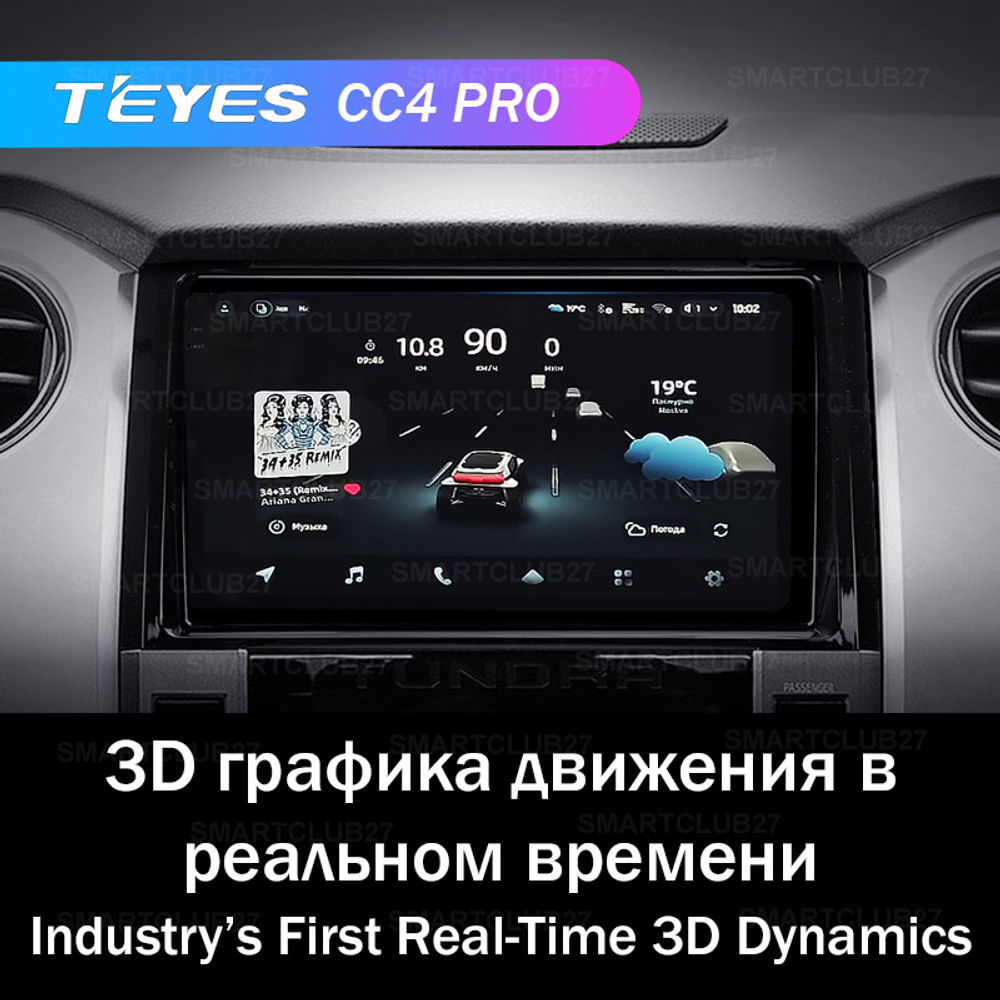 Teyes CC4 Pro 9" для Toyota Tundra 2013-2020