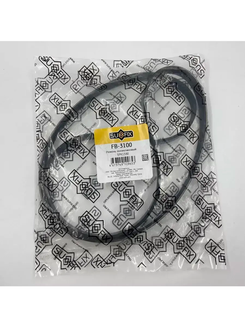 Ремень поликлиновой 5PK1590 SUFIX