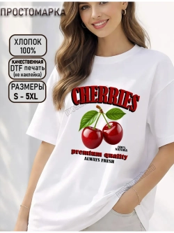Футболка с надписью и принтом вишня