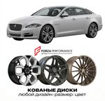 КОВАНЫЕ ДИСКИ для Jaguar XJ X351 Рестайлинг 2015-2019 Ягуар