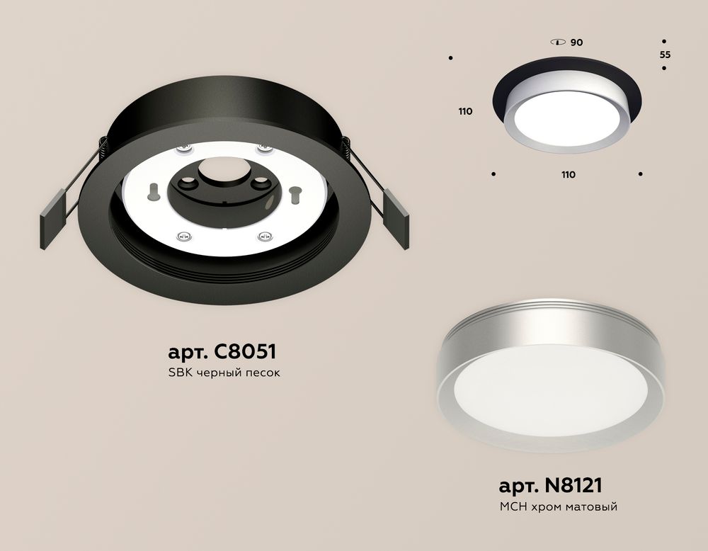 Ambrella Комплект встраиваемого светильника Techno XC8051004