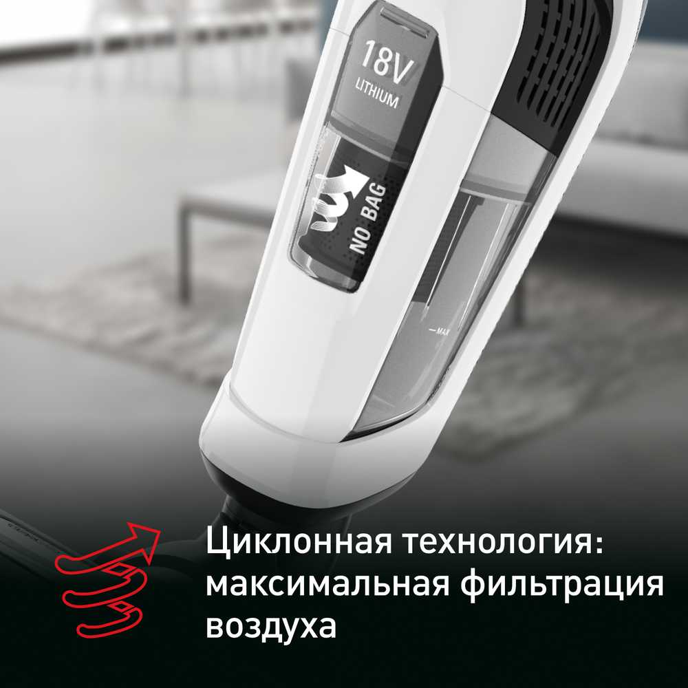 Беспроводной пылесос Tefal Dual Force TY6737WH