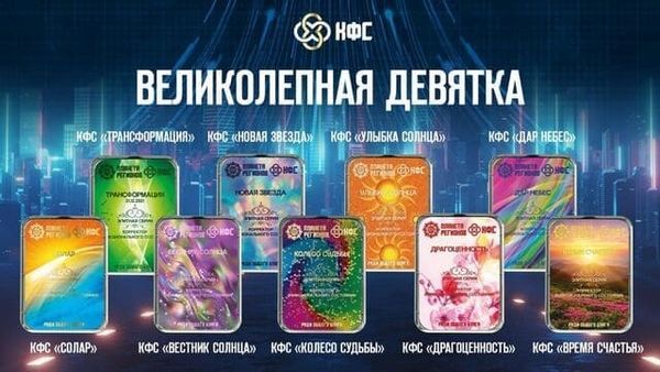 КФС Кольцова 9 штук которые должны быть у каждого