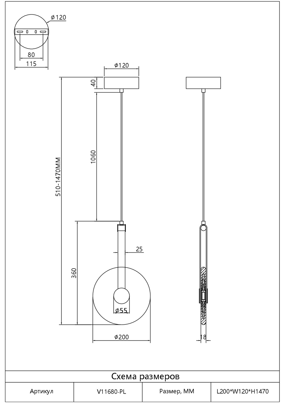 Светильник подвесной светодиодный Moderli V11680-PL Orbique