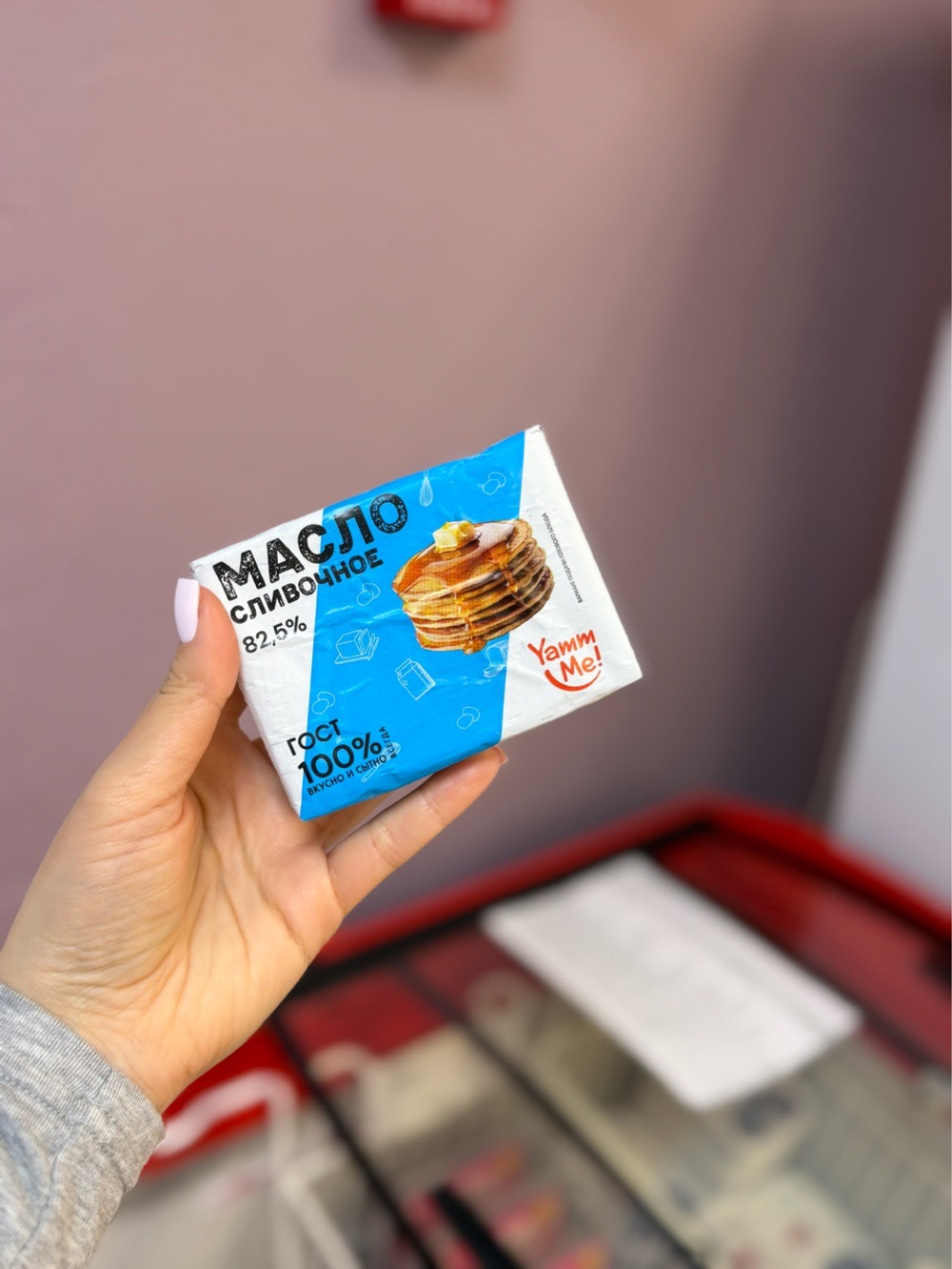 Масло сливочное Традиционное 82,5% фас 180гр ТМ "Yammy me"
