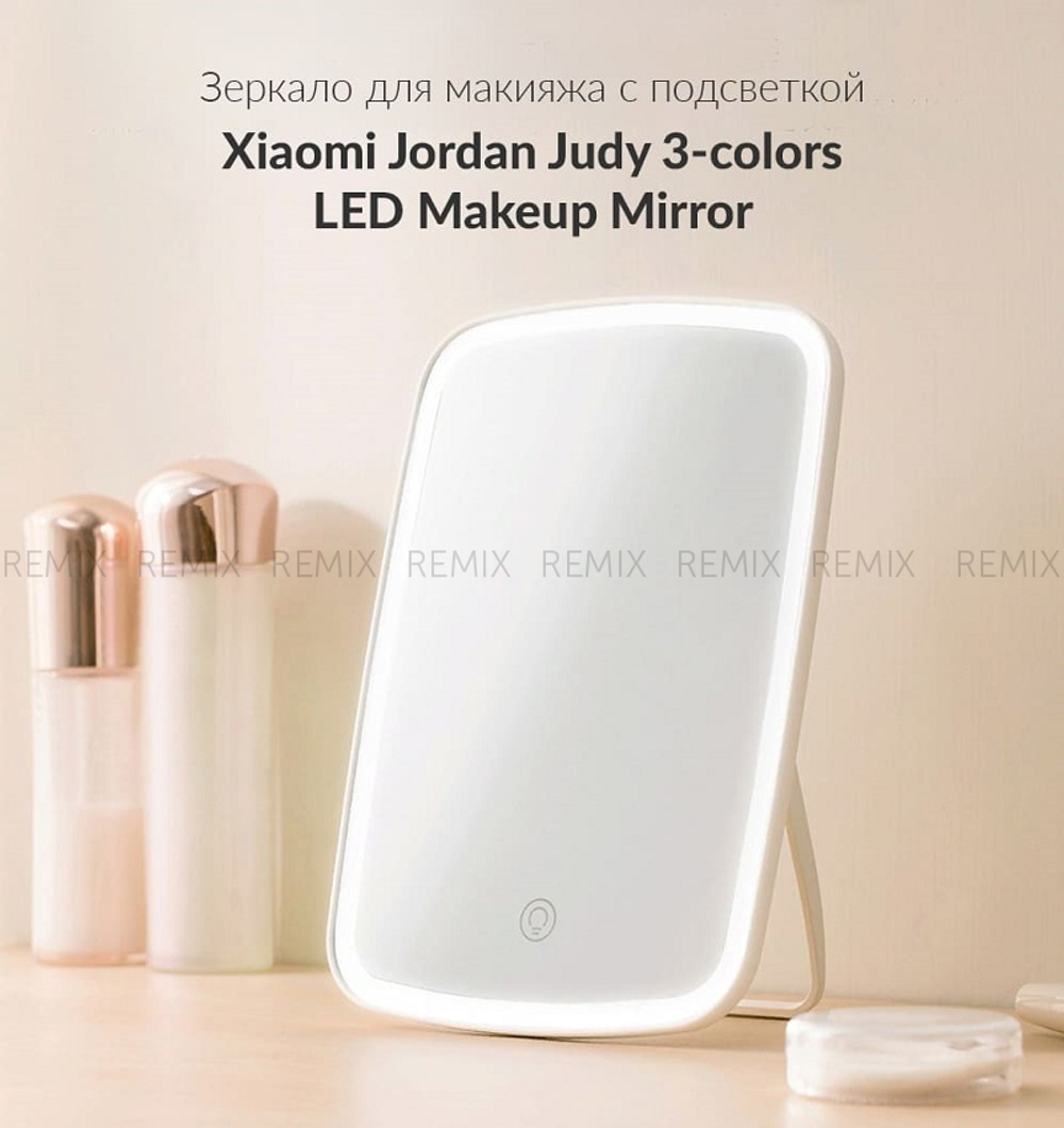 Зеркало для макияжа Tri-color LED Lighting Makeup Mirror NV505