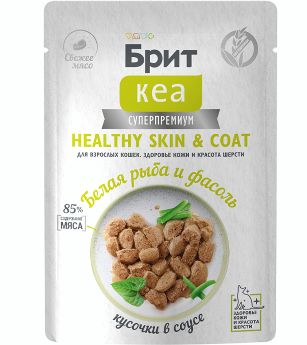 Brit Care Healthy Skin&Coat Белая рыба и Фасоль 85гр.