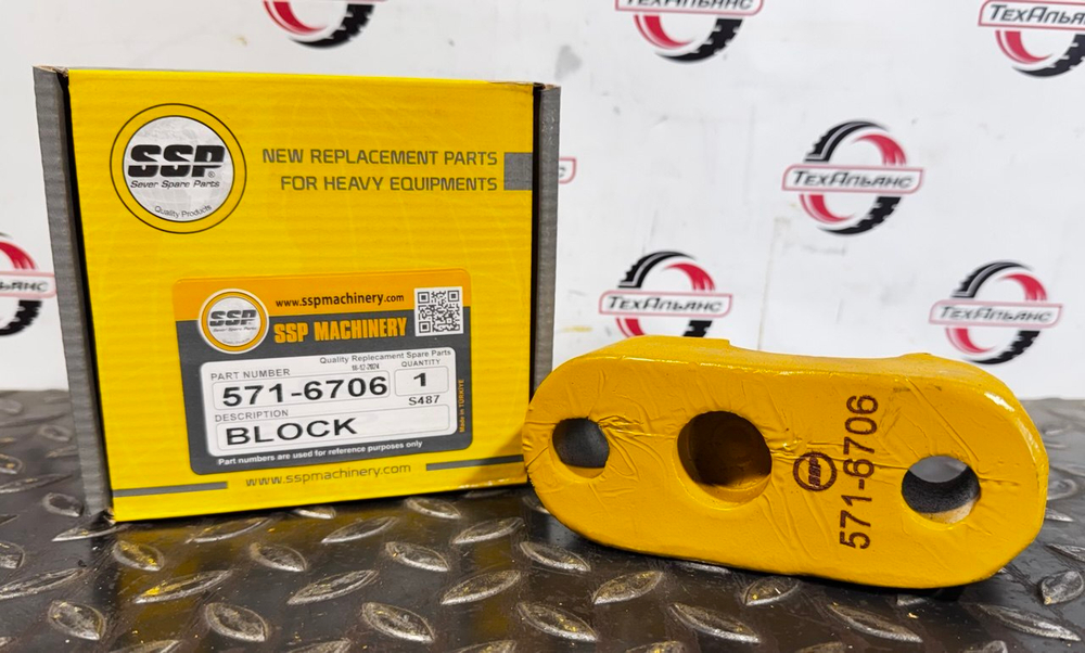 Крышка 571-6706