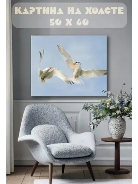 Картина на стену 40 X 50 Птицы