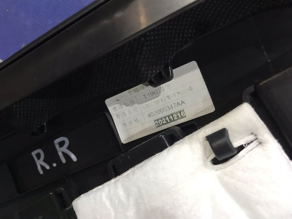 Обшивка двери OMODA C5 2024