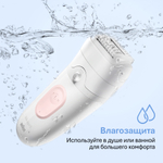 Эпилятор Silk-epil 5 5-060 Wet & Dry