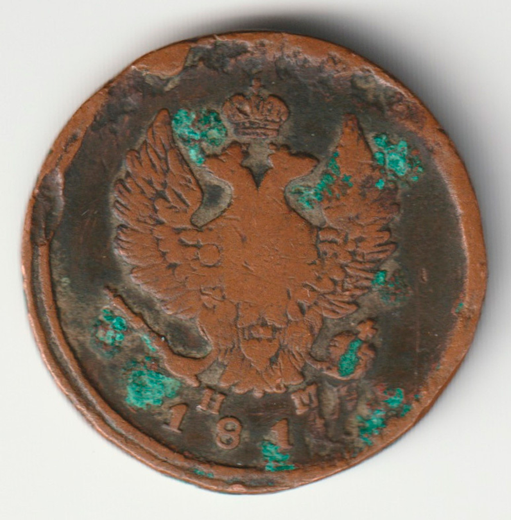 Russia, Imperial Coins, 2 Kopecks 1818 EM, F