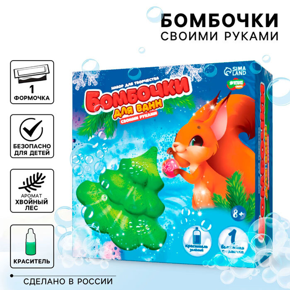 Бомбочка для ванн своими руками ассорти