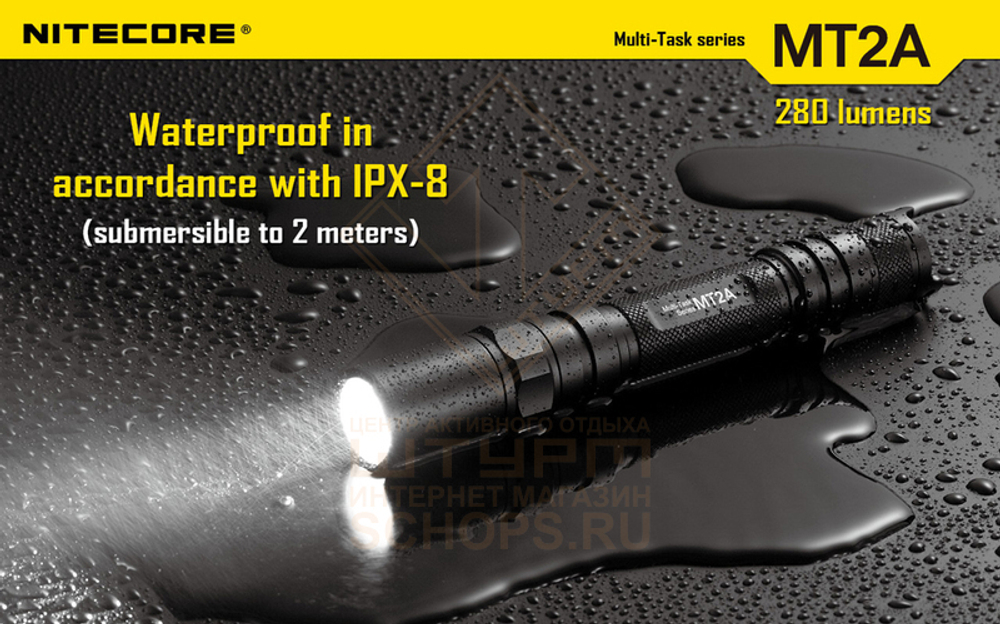 Фонарь Nitecore MT2A