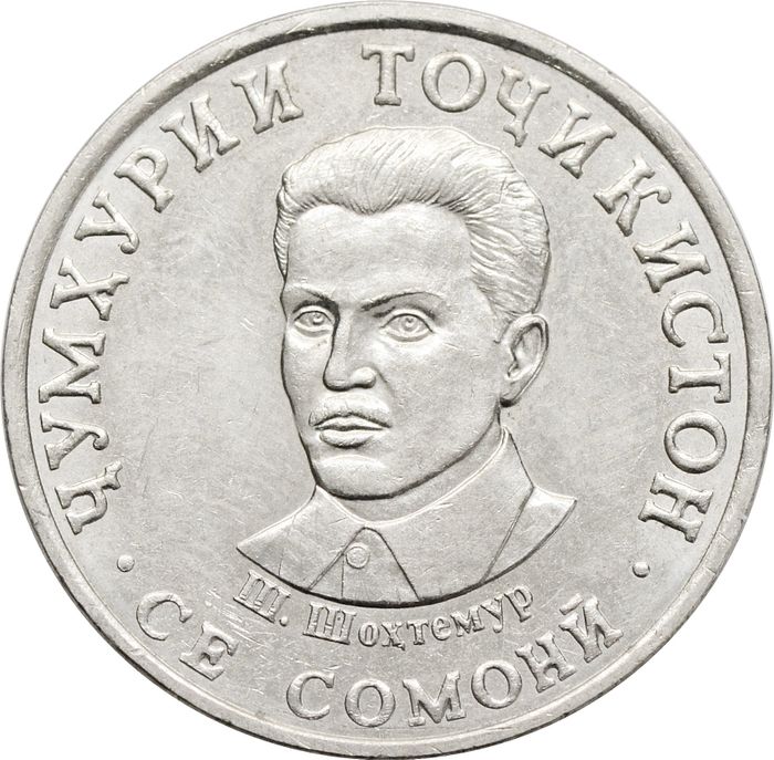 3 сомони 2023 Таджикистан XF