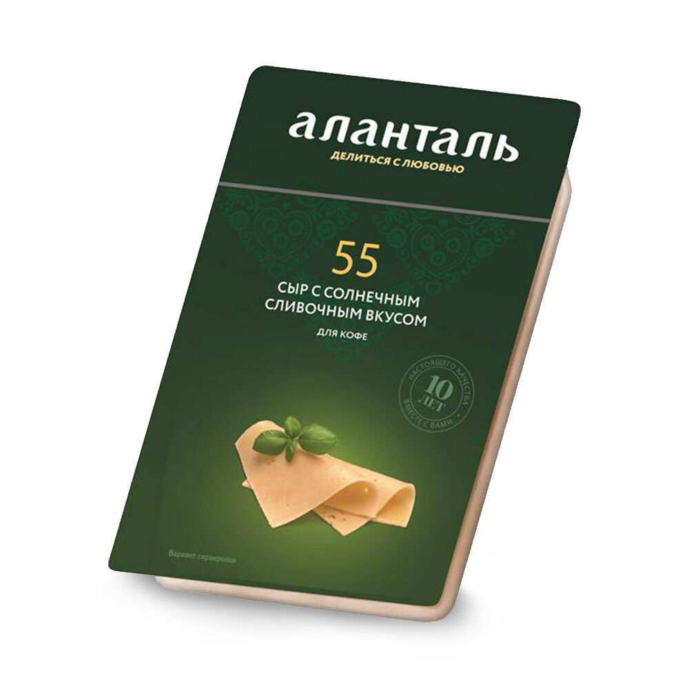 Сыр Аланталь №55, 45%, слайсы 125г
