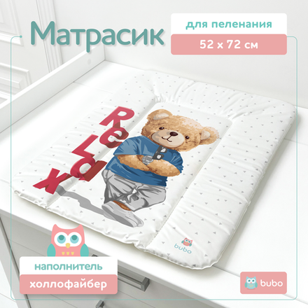 Матрас для пеленания BUBO BABY "SKY" 52x72 сантиметра
