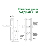 Дверная ручка на планке Гардиан 41.31 ВЕГА, серый