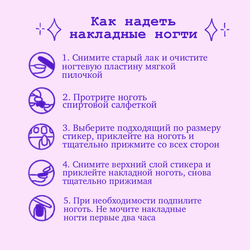 Слизерин