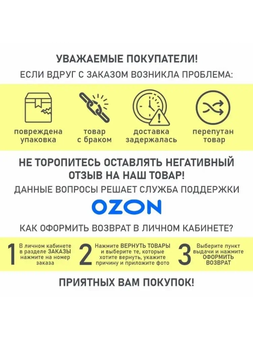 Сетевой фильтр HARPER UCH-730, 5 розеток, 2 USB + 1 type-C с поддержкой power delivery, кабель 3 метра, 4000 Вт, 16А, черный