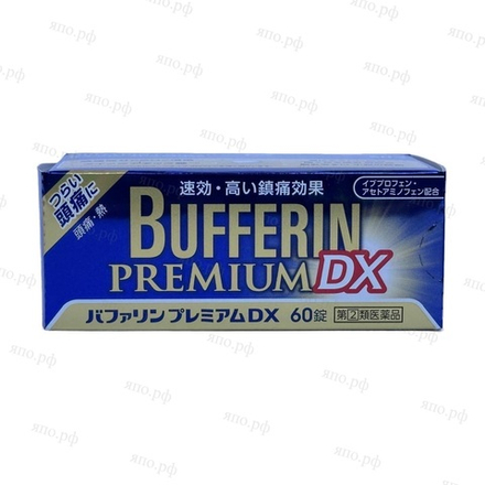 Японский Bufferin Premium (Бафферин), 60 таблеток