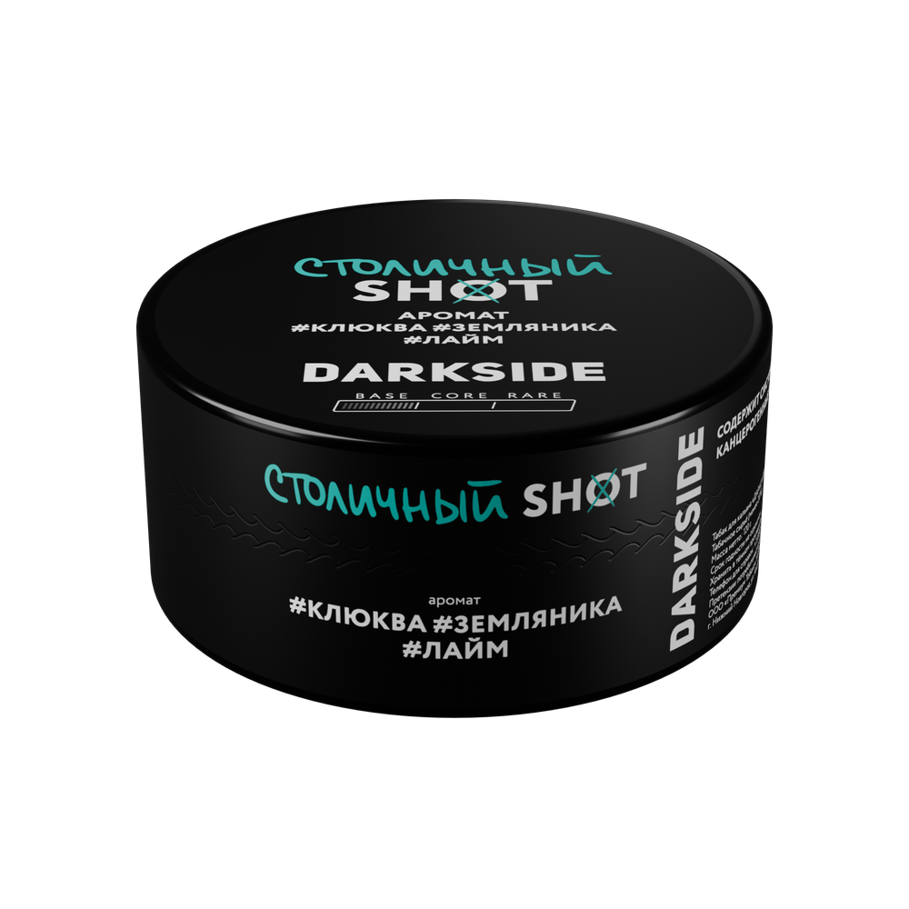 М. Табак для кальяна Dark Side Shot Столичный бит (Клюква, земляника, лайм) 120гр