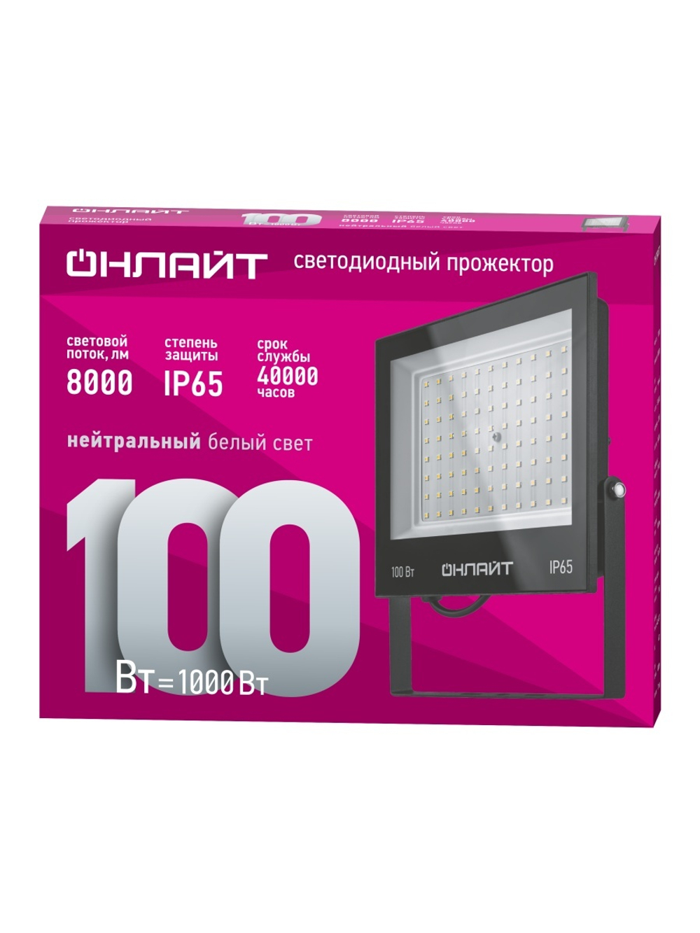 Прожектор светодиодный 61 947 OFL-100-4K-BL-IP65-LED 100Вт 4000К IP65 8000лм черн. ОНЛАЙТ 61947