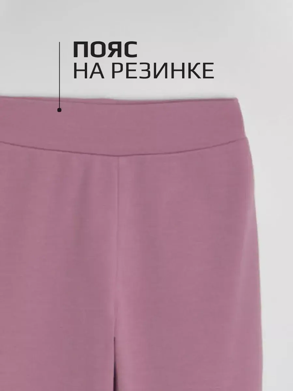 Костюм спортивный для девочки, футболка и леггинсы