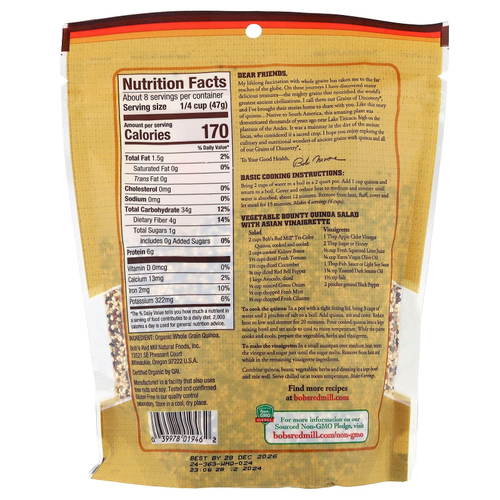 Bob's Red Mill, органическое киноа трехцветное, цельное зерно, 369 г (13 унций)
