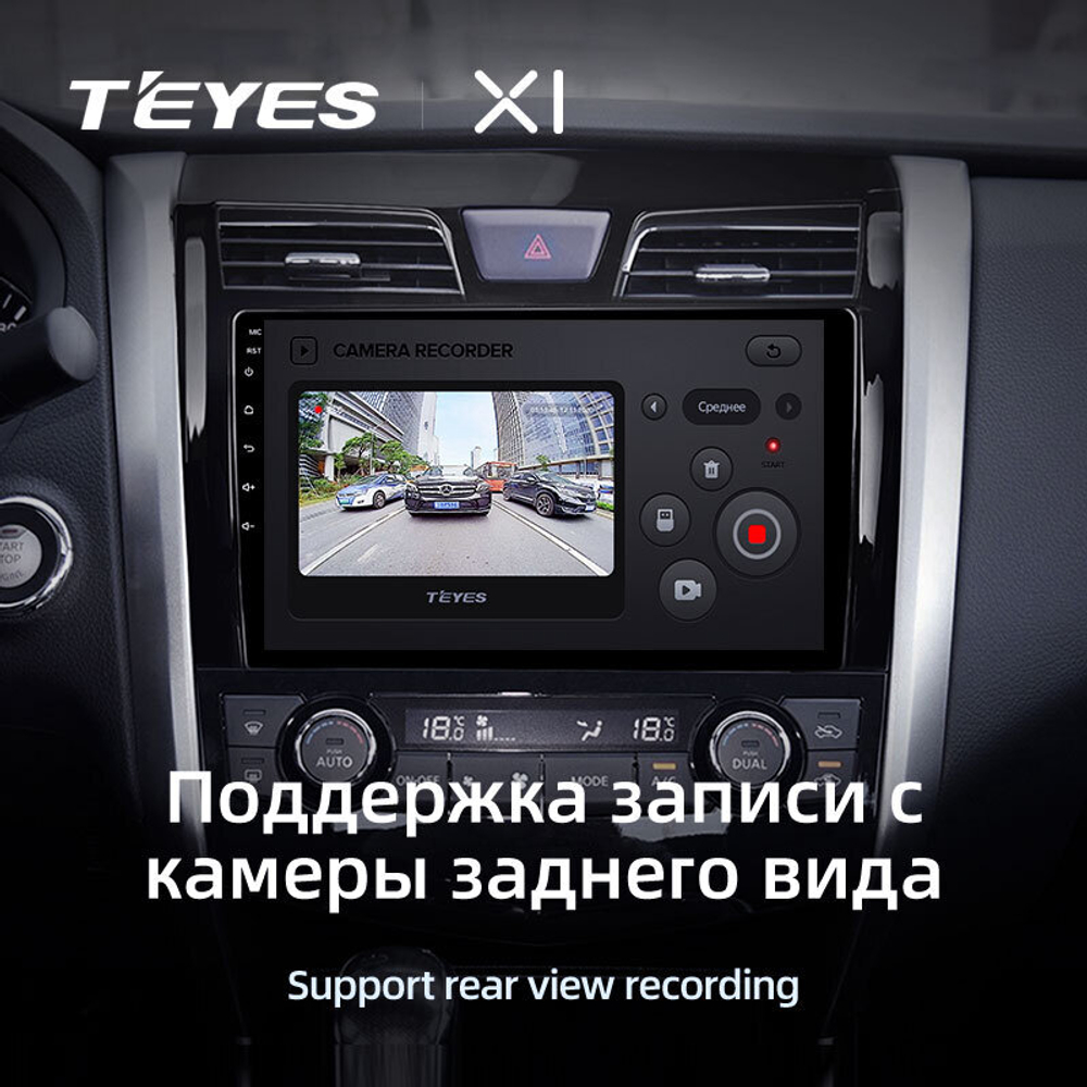 Teyes X1 10.2" для Nissan Teana 2013-2015