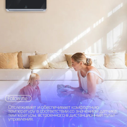 Сплит-система инверторного типа Lessar Ego Full DC Inverter + Wi-Fi модуль