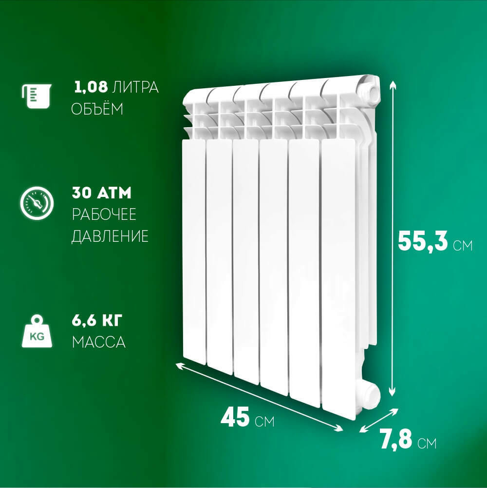 Радиатор биметаллический модель KONNER 80/500 Bimetal 6 СЕКЦИЙ