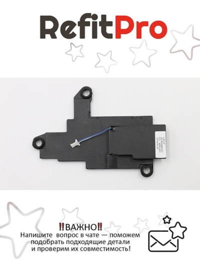 Динамик для Ноутбука Lenovo S510P (90203875), оригинал