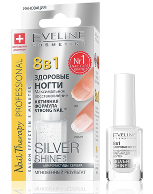 EVELINE.МАКСИМАЛЬНОЕ ВОССТАНОВЛЕНИЕ - ЗДОРОВЫЕ НОГТИ 8в1 - SILVER SHINE серии NAIL THERAPY PROFESSIONAL, 12 мл.