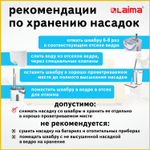 комплект для уборки: швабра ведро 11 л/9 л двухкамерное с отжимом насадка МОП (кармашки с двух сторон) PRO CLEAN LAIMA