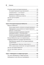 Изучаем OpenTelemetry: современный мониторинг систем