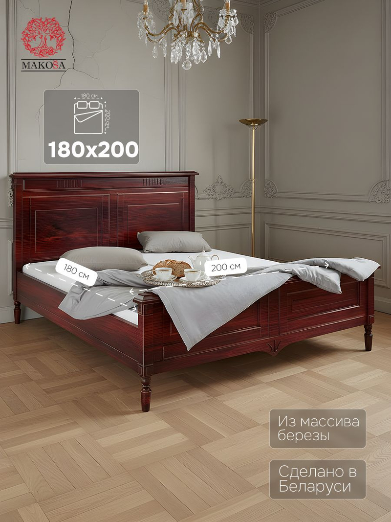 Кровать 180х200, Джоли, двуспальная, массив березы, красный, MAKOSA