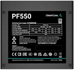Блок питания ATX Deepcool R-PF550D-HA0B-EU