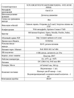 Видеокамера Optimus IP-E014.0(2.8)MP