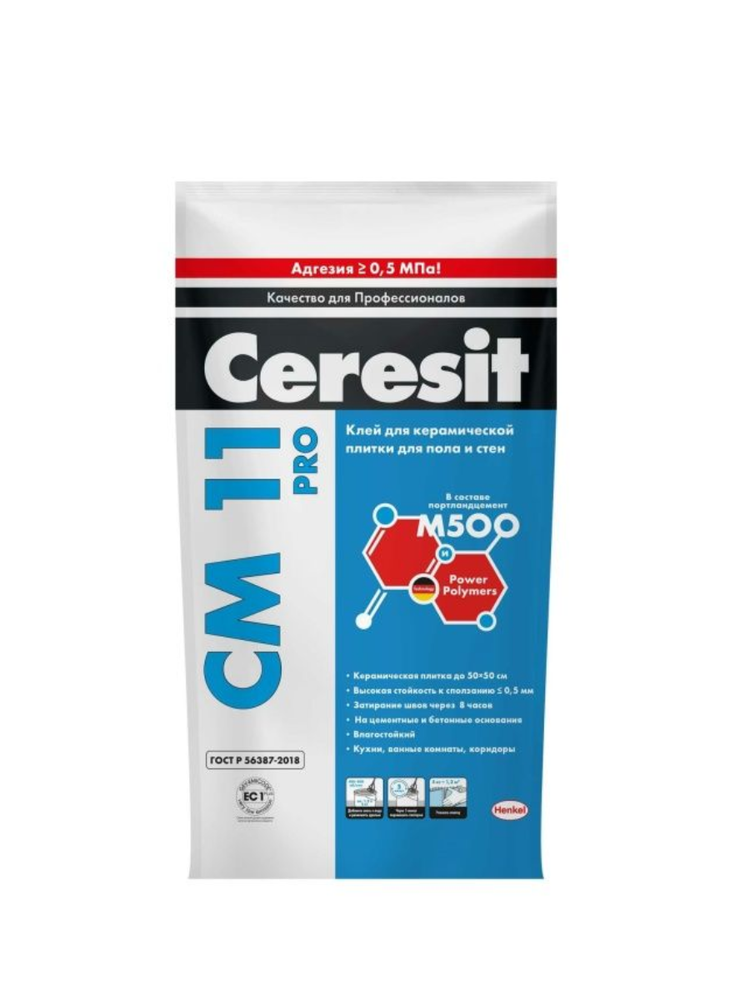 Клей для плитки для внутренних работ Ceresit СМ 11 Pro 5 кг
