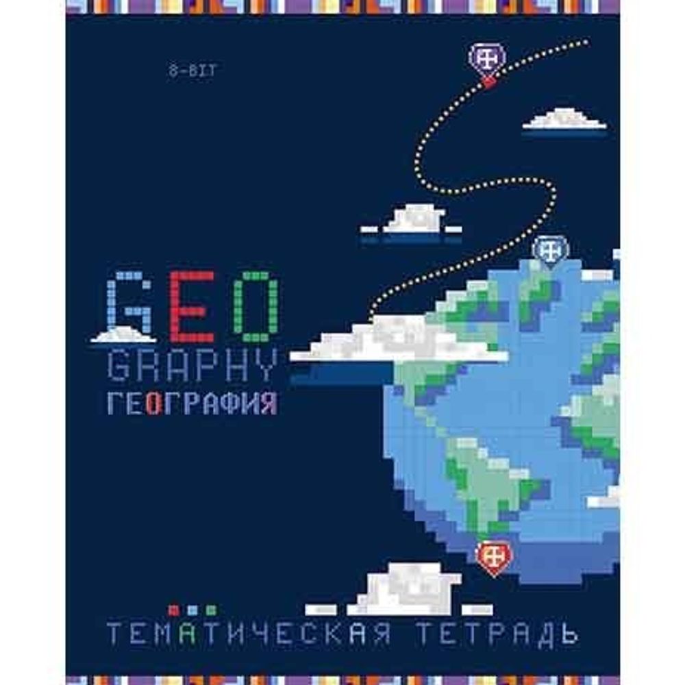 Тетрадь предметная "Пиксели. География", клетка, А5, 40л., скрепка, мелованная бумага, Апплика