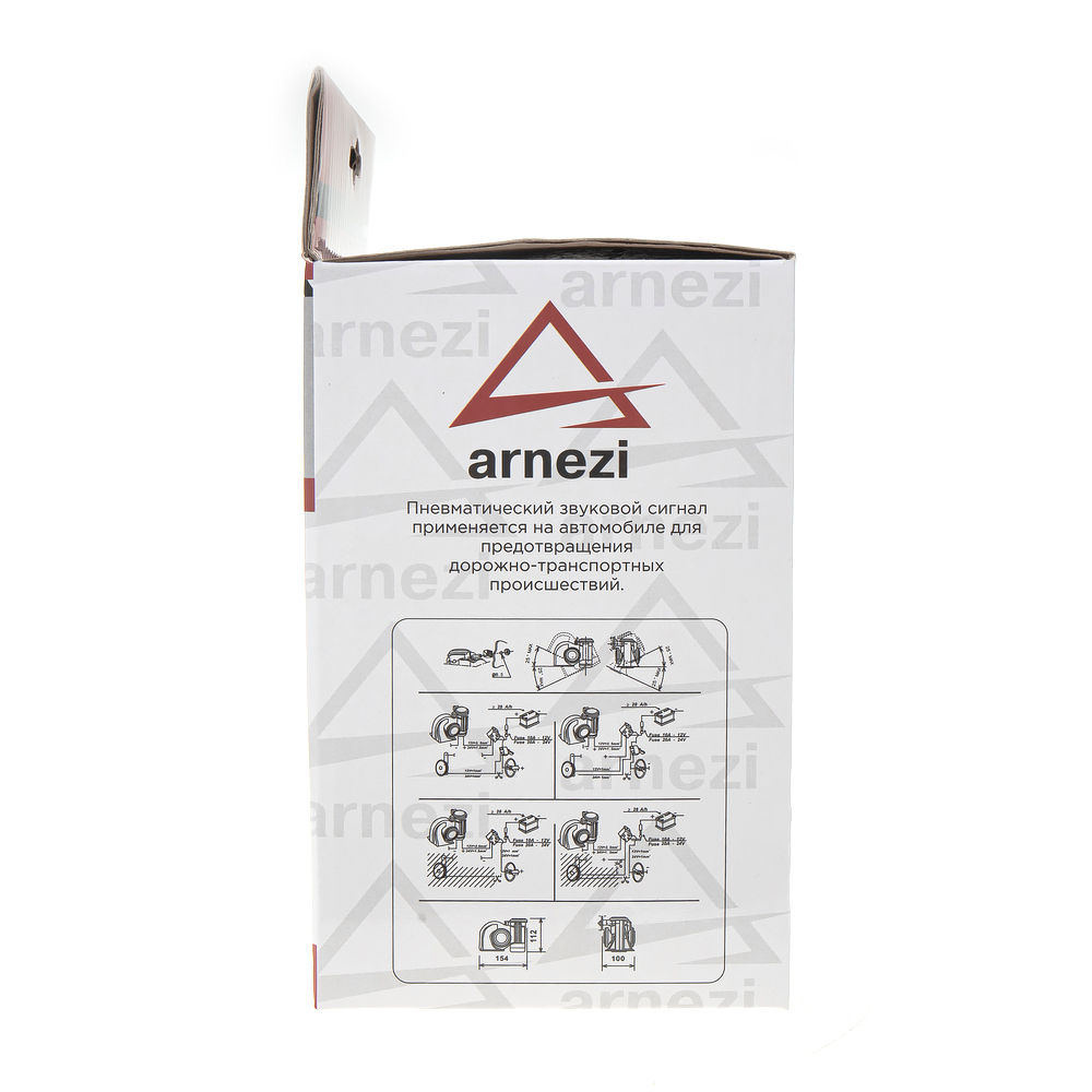 Сигнал звуковой пневматический 12В (20А, 530/680Hz, 115dB) ARNEZI A1509206