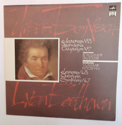 Винтажная виниловая пластинка L. van Beethoven, The USSR TV And Radio Large Symphony Orchestra, Conductor Vladimir Fedoseyev Leonora No. 3, Overture Symphony No. 7 (Russia 1992)