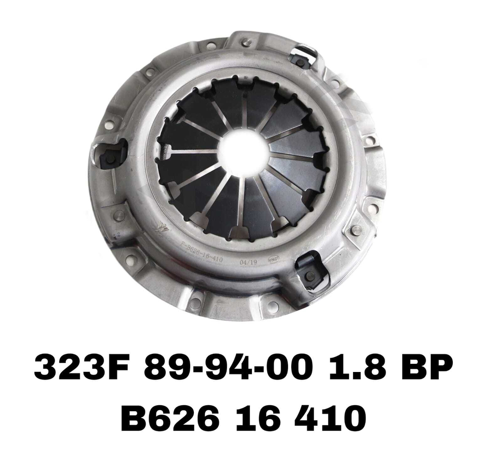 КОРЗИНЫ 323 F 89-94 1.8 BA Z5 16V